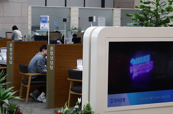 6일 금융감독원 금융통계정보시스템에 따르면, 5대 은행(KB국민·우리·신한·하나·농협)의 지난해 3분기 말 기준 임직원 수는 7만3008명을 기록했다. 1년 전인 2022년 3분기 말(7만3662명) 대비 0.9% 감소한 규모다. ⓒ 연합뉴스