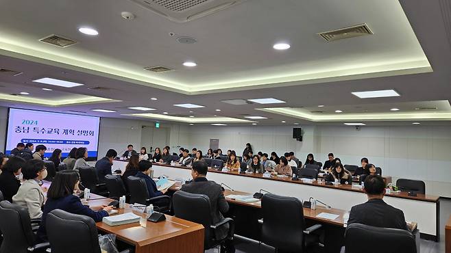 특수교육 운영계획 설명회가 열리고 있다. ⓒ충남교육청 제공