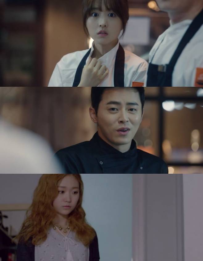 사진=tvN '오 나의 귀신님' 방송 캡처본.