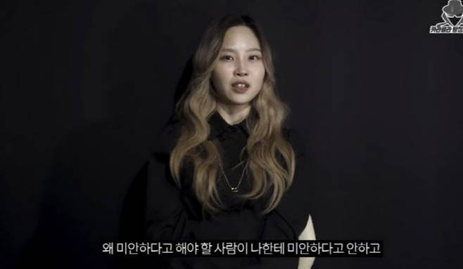 12년간 당한 학교 폭력을 고발한 고(故) 표예림 씨. (사진=유튜브 ‘카라큘라 미디어’ 캡처)