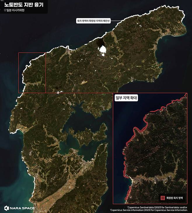 유럽우주국(ESA)이 운영하는 합성개구레이더(SAR) 위성 센티널-1(Sentinel-1)로 관측한 노토반도./나라스페이스
