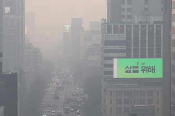 Fine dust blankets downtown Seoul last Thursday. [YONHAP]