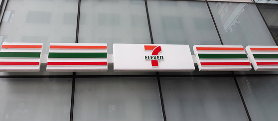 A 7-Eleven store in Korea [YONHAP]