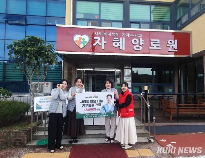 목포출신 인기가수 박지현의 네이버 팬카페 회원들이 목포를 찾아 기부활동을 펼쳤다. 사진=목포시