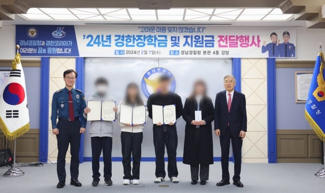 7일 경남경찰청에서 김병우 경남청장(왼쪽 첫번째)과 이상연 경한코리아 대표(오른쪽 첫번째) 등이 참석해 경한장학금과 지원금을 전달했다. 경남경찰청 제공