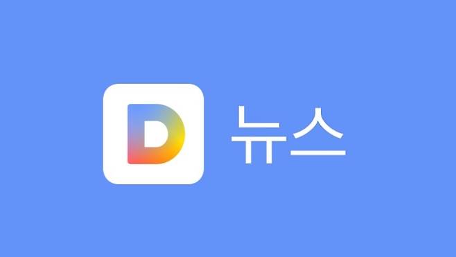 ▲ 다음 뉴스 서비스 로고