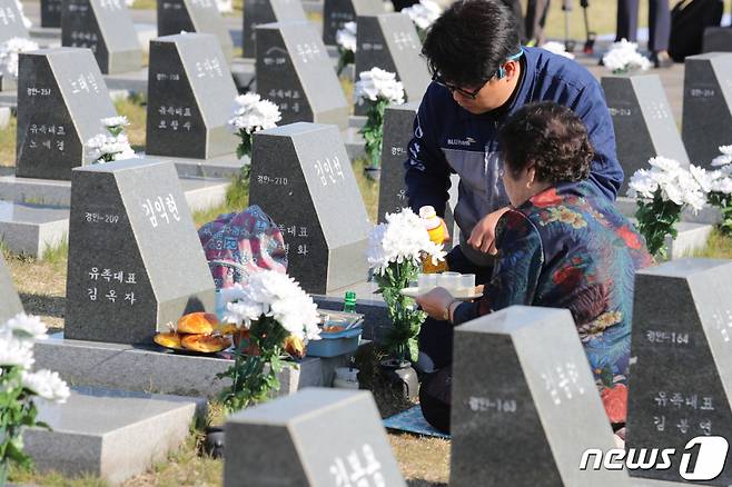 제주시 봉개동 4·3평화공원에서 유족들이 행방불명 표지석에서 희생자의 넋을 기리고 있다./뉴스1