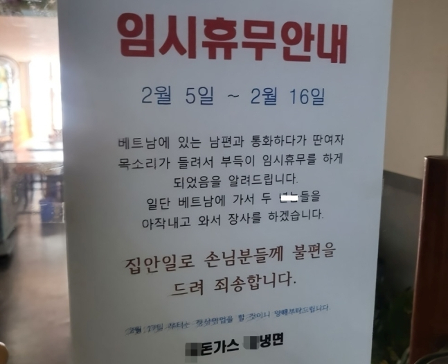 [보배드림 갈무리]