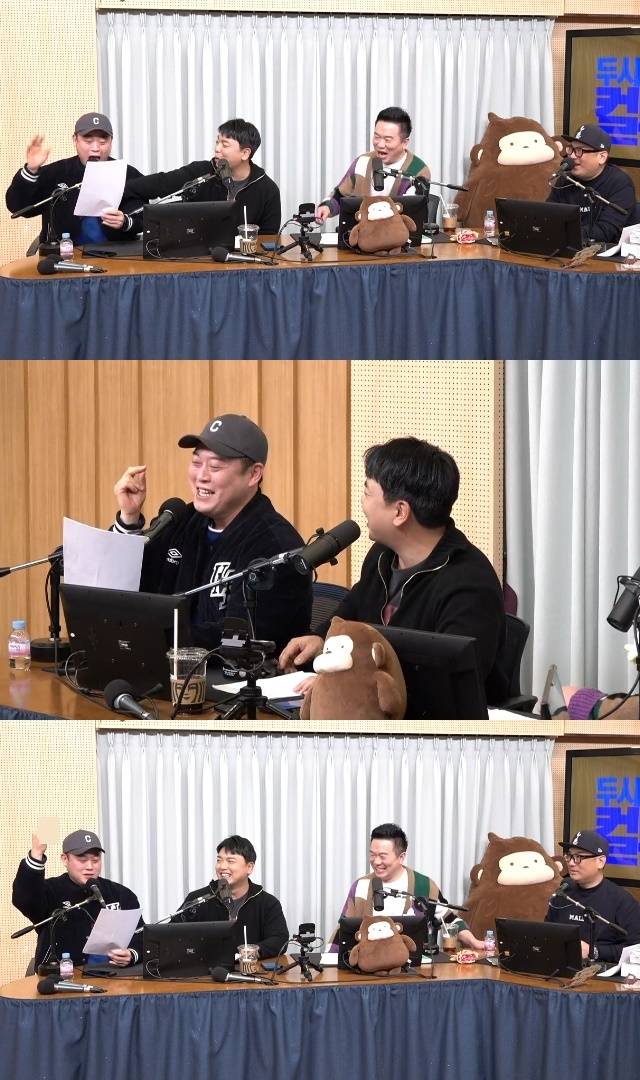 SBS 파워FM ‘두시탈출 컬투쇼’ 캡처