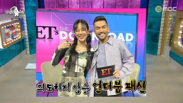 MBC ‘라디오스타’ 캡처