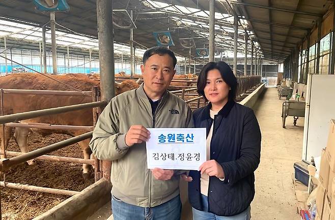 [창원=뉴시스]창녕축산농협 김상태, 정윤경 부부. 2024.02.07.(사진=경남농협 제공) photo@newsis.com *재판매 및 DB 금지