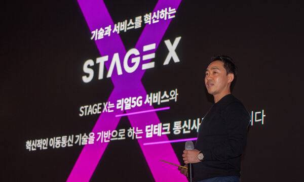서상원 스테이지엑스 대표가 7일 서울 영등포구 여의도 페어몬트 앰베서더 서울에서 진행된 스테이지엑스 미디어데이 행사에서 28㎓ 통신 사업 전략을 설명하고 있다. 스테이지엑스 제공