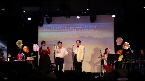 지난 6일 강남구 삼익아트홀에서 열린 ‘2024 설날 효(孝) 콘서트’