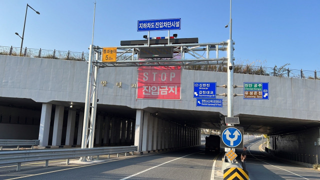 만년2지하차도에 설치된 진입차단시설. 사진제공=대전시