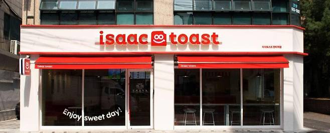 이삭토스트 창업