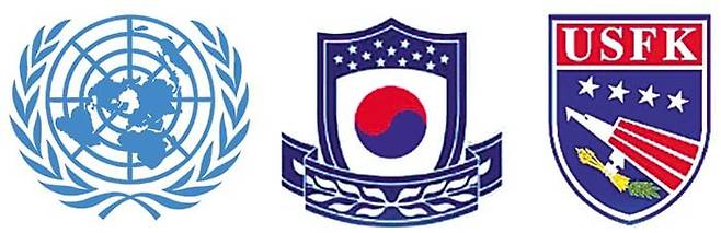 (왼쪽부터)유엔사, 한미연합사, 주한미군사