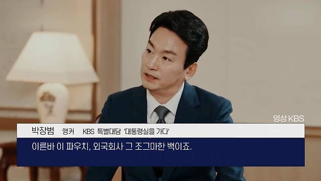 [논썰] ‘김건희’만을 위한 일인극, ‘국민 우롱’ 전파낭비에 ‘역풍’ 한겨레TV