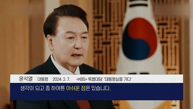 [논썰] ‘김건희’만을 위한 일인극, ‘국민 우롱’ 전파낭비에 ‘역풍’ 한겨레TV