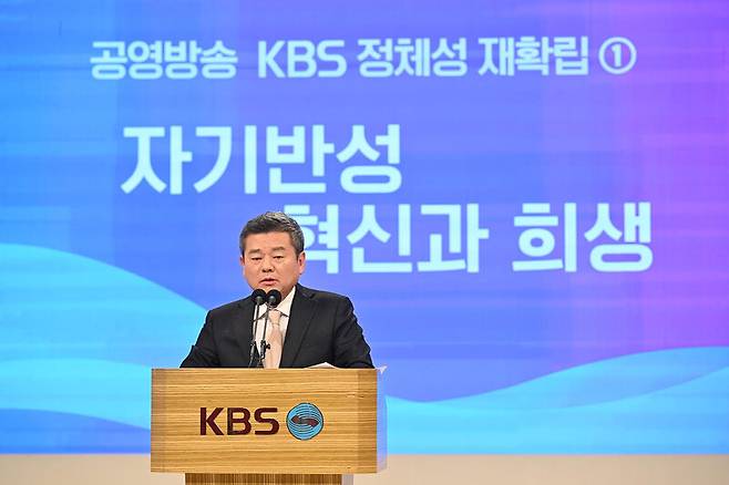 ▲ 박민 KBS사장. 사진=KBS