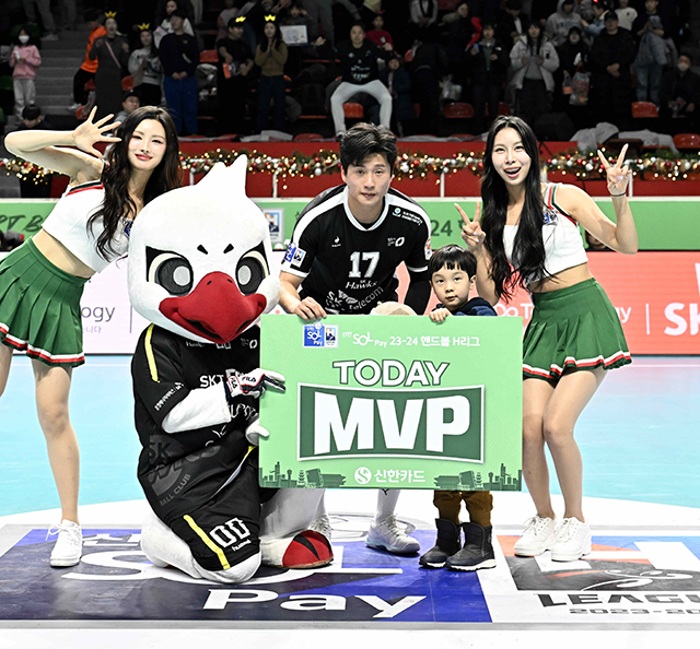 팬참여 매치 MVP 시상. 사진=한국핸드볼연맹 제공