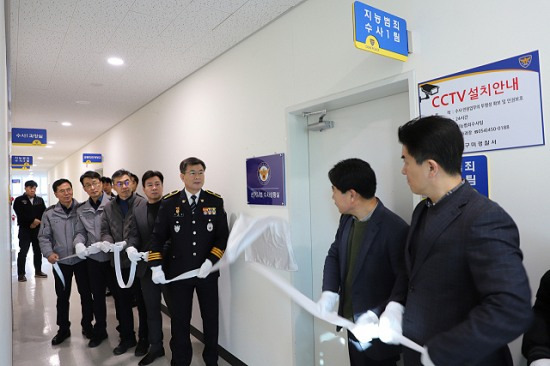 경북 구미경찰서는 선거사범에 대한 첩보 수집 및 수사, 상황관리 등의 업무를 진행하는 선거사범 수사상황실을 개소했다