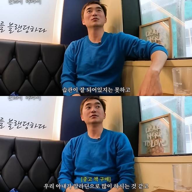 사진=배우 김석훈/채널 ‘나의 쓰레기 아저씨’ 캡처