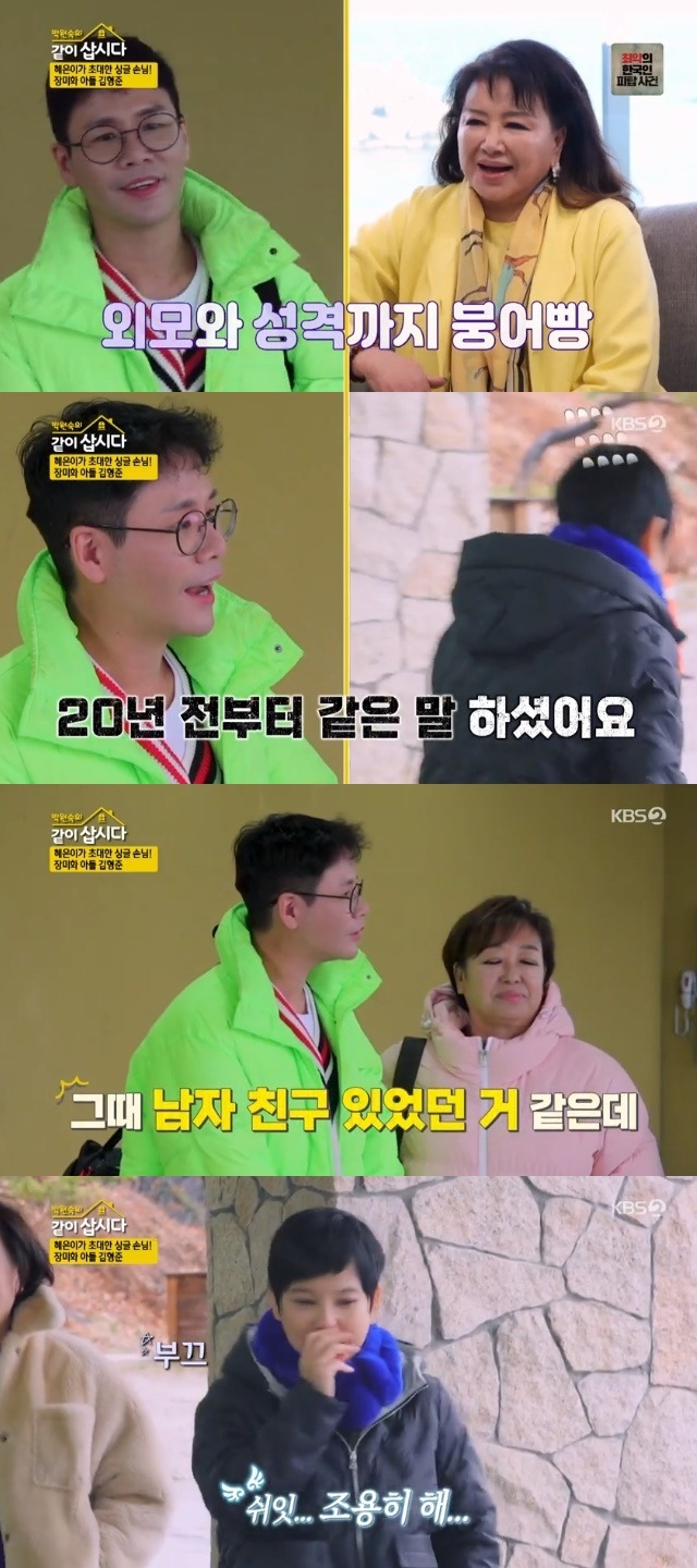 KBS 2TV ‘박원숙의 같이 삽시다 시즌3’ 캡처