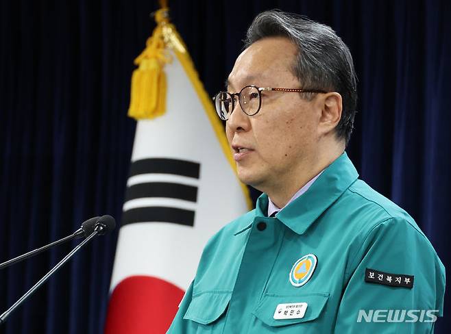 [서울=뉴시스] 김명원 기자 = 박민수 보건복지부 2차관이 8일 서울 종로구 정부서울청사에서 의료계 집단행동 대비 관련 브리핑을 하고 있다. 2024.02.08. kmx1105@newsis.com