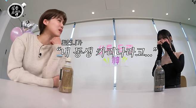 ▲ 카리나. 출처ㅣ살롱드립