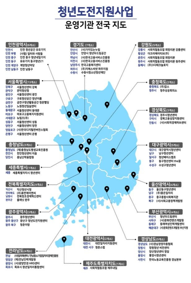 [고용노동부 제공. 재판매 및 DB 금지]