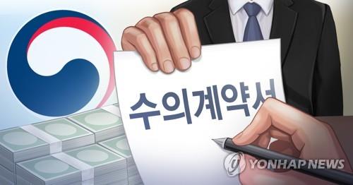 수의계약(PG) [김민아 제작] 일러스트