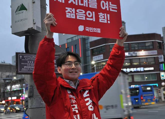 대구 중남 예비후보 강사빈 국민의힘 상근부대변인 /본인 제공