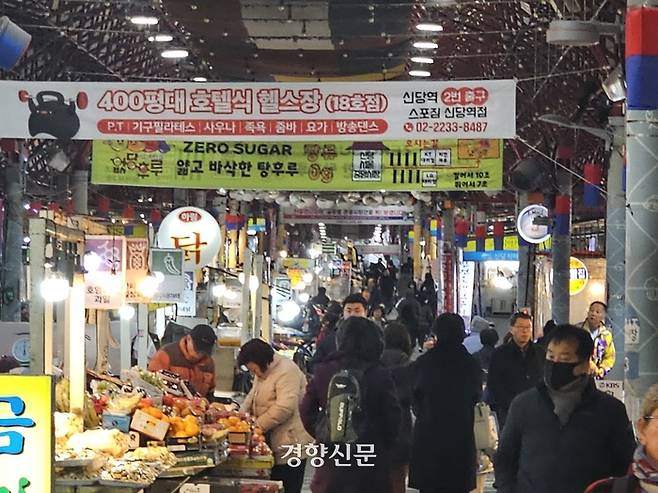 지난 7일 신당동 중앙시장. 시장 내에도 젊은 층을 겨냥한 식당과 술집이 늘면서 외국인과 젊은이들이 찾는 핫플로 변모하고 있다. 김경민 기자