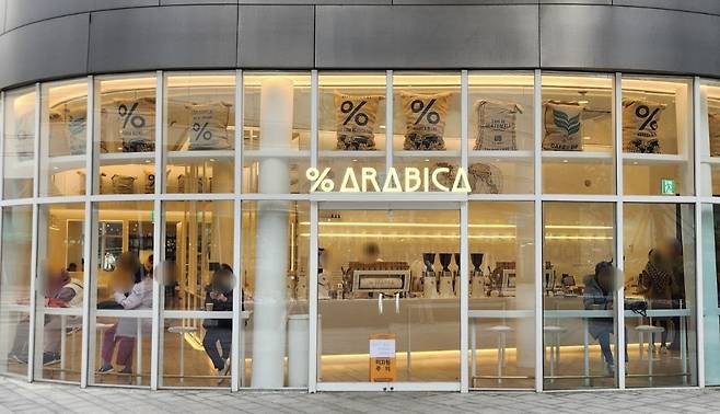 Japanese coffee chain %Arabica at Starfield Coex Mall in Gangnam-gu, Seoul. (Choi Si-young/The Korea Herald)