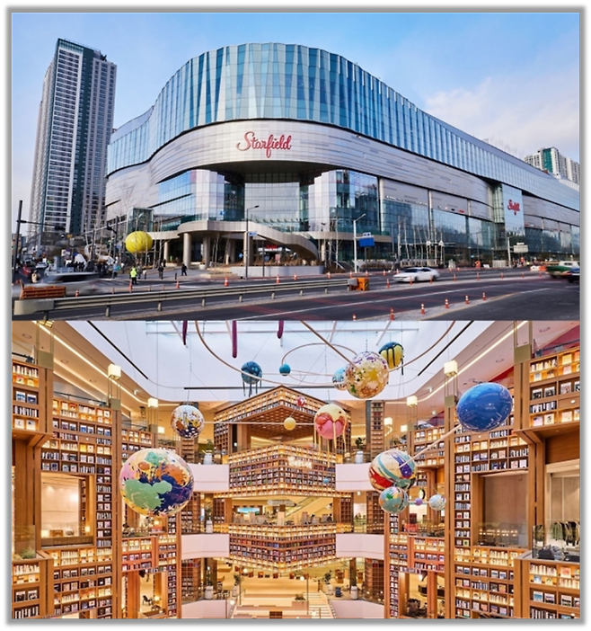 스타필드 수원 전경 / 스타필드 수원의 별마당 도서관 (출처 : 스포츠동아)