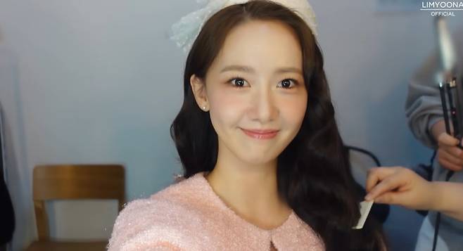 임윤아 공식 채널 캡처