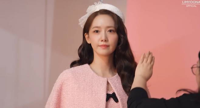 임윤아 공식 채널 캡처