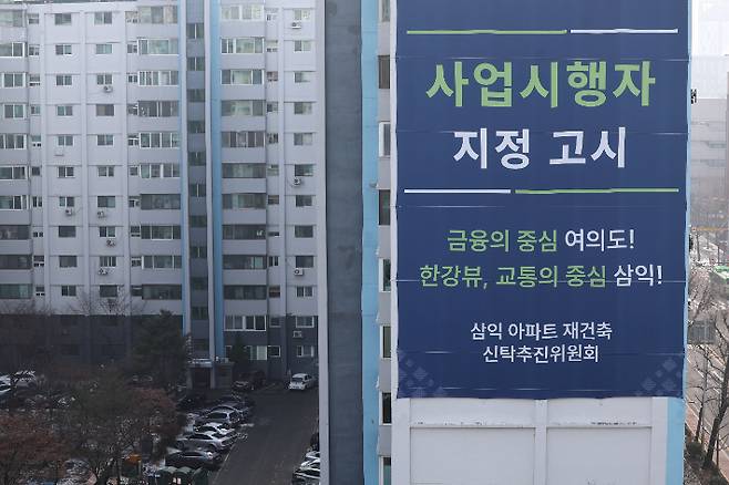 여의도 재건축 아파트 일대 모습. 연합뉴스