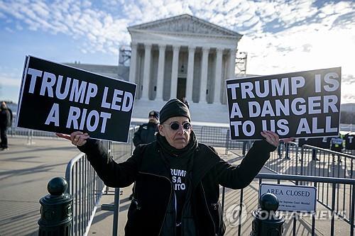 '트럼프는 위험' 피켓 든 대법원 앞 시위자  [워싱턴 EPA=연합뉴스. 재판매 및 DB 금지]