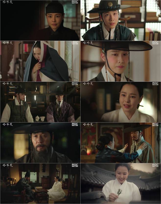 금토드라마 ‘밤에 피는 꽃’ (제공: MBC)