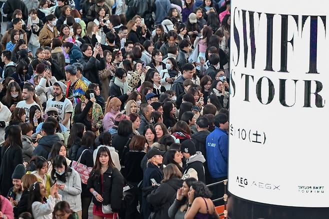 7일 일본 도쿄에서 열린 테일러 스위프트 콘서트를 보기 위해 도쿄돔 앞에 모인 관객들AFPBBNews=뉴스1