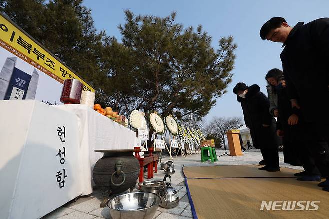 [파주=뉴시스] 홍효식 기자 = 설날인 10일 경기도 파주 임진각 평화의 종 광장에서 열린 제40회 망향경모제에 앞서 참배객들이 참배하고 있다. 2024.02.10. yesphoto@newsis.com