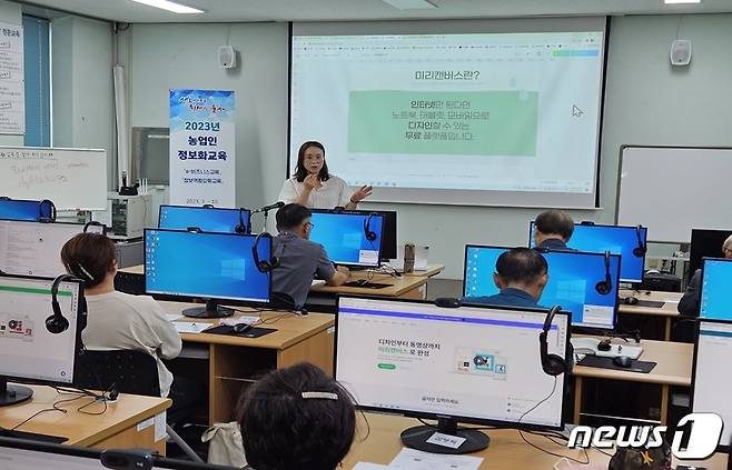 농업인 정보화교육 모습. (울산시농업기술센터 제공)