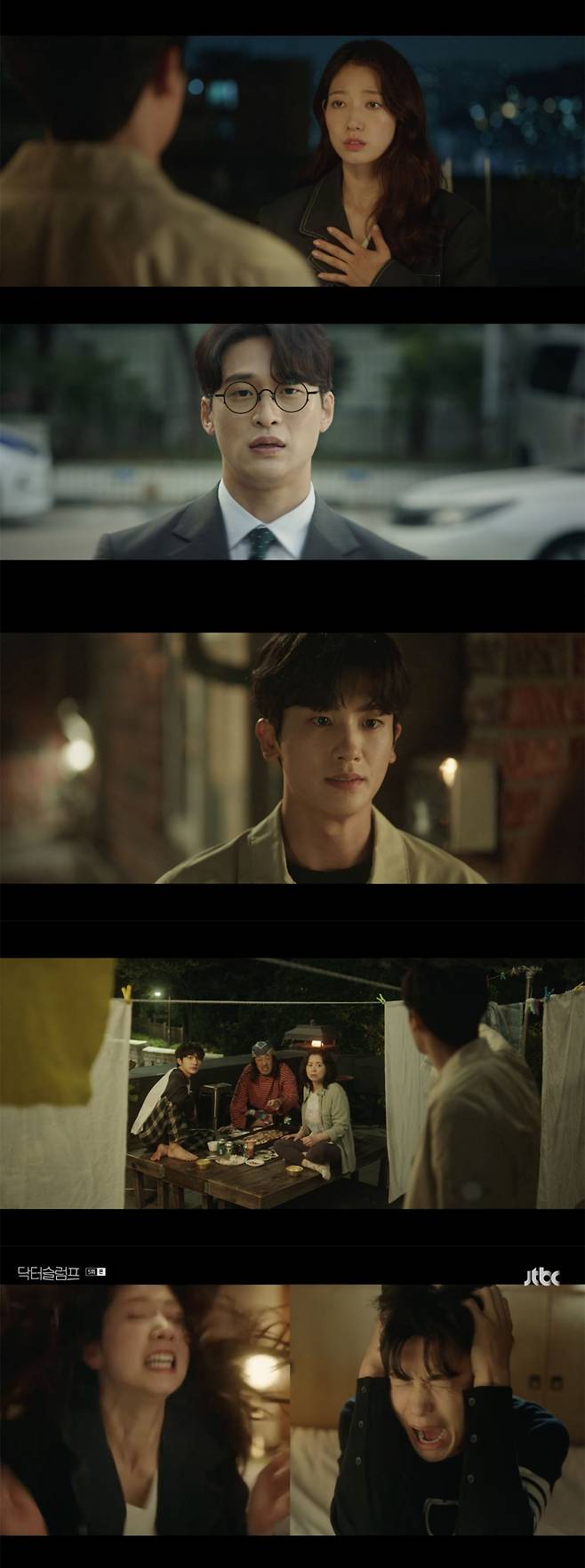 /사진='닥터 슬럼프' 방송화면 캡쳐