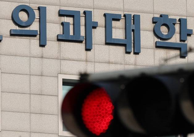 (자료사진) 2024.2.8 뉴스1