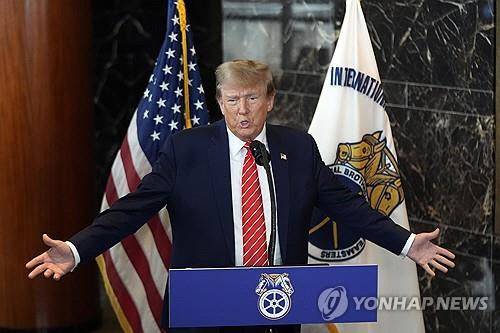 도널드 트럼프 전 미국 대통령 [AP=연합뉴스 자료사진]