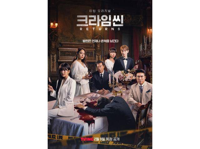 티빙에서 첫 공개된 오리지널 예능프로그램 '크라임씬 리턴즈'는 용의자와 탐정이 된 참가자들이 그들 가운데 숨어있는 범인을 찾아내는 롤플레잉 추리 게임이다. 티빙 제공