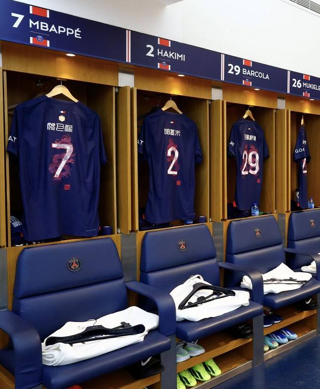 사진=PSG