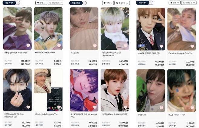 포토카드 중고거래 플랫폼 ‘포카마켓’에서 판되는 포토카드들. 포카마켓 캡처