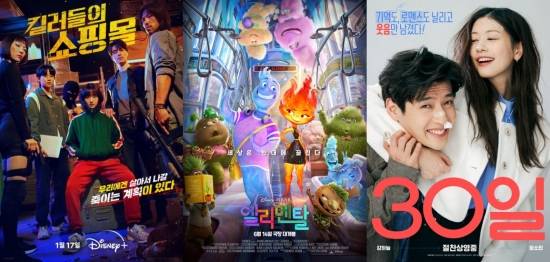 디즈니+가 최근 선보인 작품 [사진, 디즈니+]